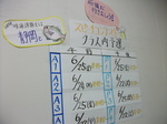 DSCF9368.JPG